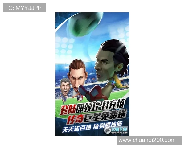 奶帅足球球星逆袭绿茵场谱写荣耀传奇新篇章