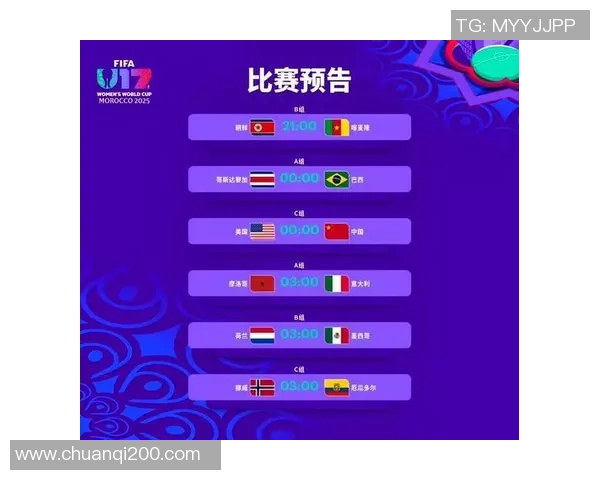 超级球星足球赛完整赛程安排及精彩赛事预告