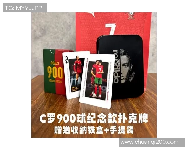 C罗足球球星卡是否拆卡揭秘 价值潜力与收藏市场前景分析 C罗足球球星卡是否拆卡揭秘 价值潜力与收藏市场前景分析
