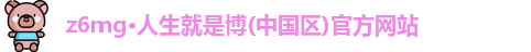 尊龙凯时